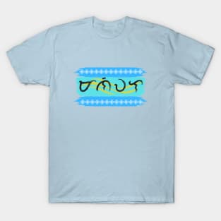 Baybayin word Maniwala (Believe) T-Shirt